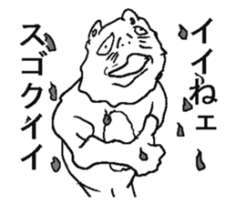 He is annoying cat sticker #5591254