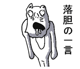 He is annoying cat sticker #5591255