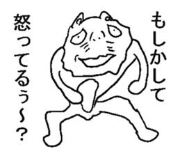 He is annoying cat sticker #5591258