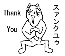 He is annoying cat sticker #5591262