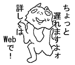 He is annoying cat sticker #5591267