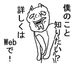 He is annoying cat sticker #5591268