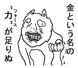 He is annoying cat sticker #5591269