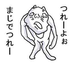 He is annoying cat sticker #5591271