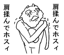 He is annoying cat sticker #5591272