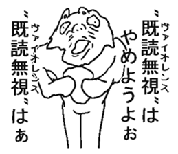 He is annoying cat sticker #5591273