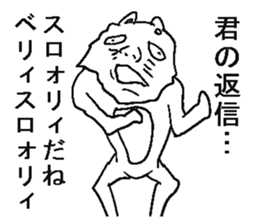 He is annoying cat sticker #5591274