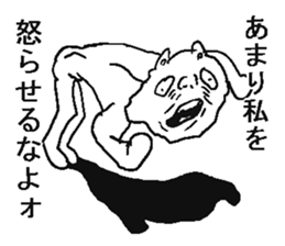 He is annoying cat sticker #5591275