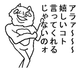 He is annoying cat sticker #5591276