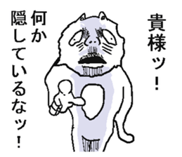 He is annoying cat sticker #5591277