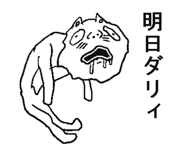 He is annoying cat sticker #5591281