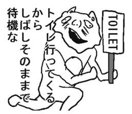 He is annoying cat sticker #5591283