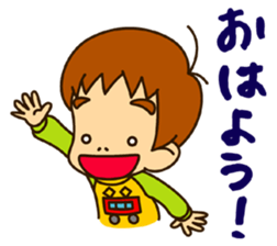 Small brothers sticker #5591284