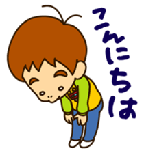 Small brothers sticker #5591285