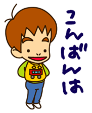 Small brothers sticker #5591286