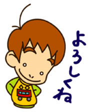 Small brothers sticker #5591288