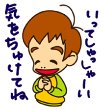 Small brothers sticker #5591289