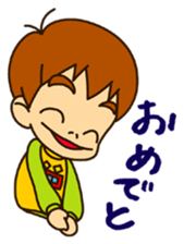 Small brothers sticker #5591290