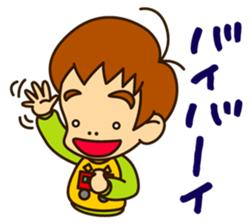 Small brothers sticker #5591292