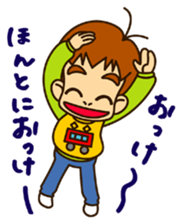 Small brothers sticker #5591295