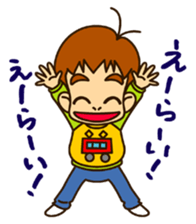 Small brothers sticker #5591296