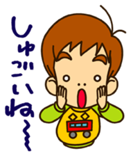 Small brothers sticker #5591300