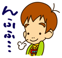 Small brothers sticker #5591303