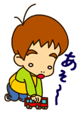 Small brothers sticker #5591305