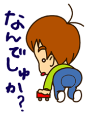 Small brothers sticker #5591307