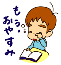 Small brothers sticker #5591308