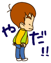 Small brothers sticker #5591311