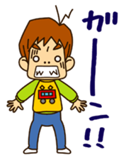 Small brothers sticker #5591313