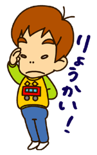 Small brothers sticker #5591314