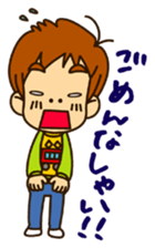 Small brothers sticker #5591315