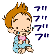 Small brothers sticker #5591319