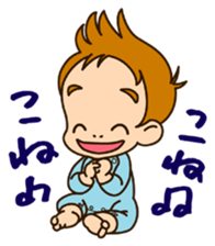 Small brothers sticker #5591320