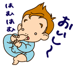 Small brothers sticker #5591321