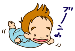 Small brothers sticker #5591322