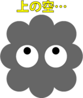 DOURAKU of the cloud sticker #5591525