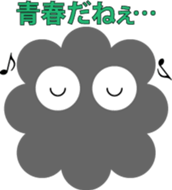 DOURAKU of the cloud sticker #5591530