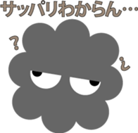 DOURAKU of the cloud sticker #5591532