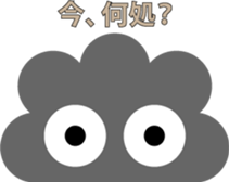 DOURAKU of the cloud sticker #5591534