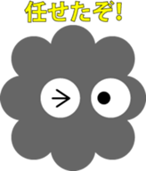 DOURAKU of the cloud sticker #5591537