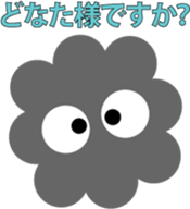 DOURAKU of the cloud sticker #5591539