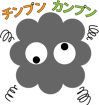 DOURAKU of the cloud sticker #5591540