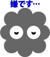 DOURAKU of the cloud sticker #5591543