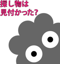 DOURAKU of the cloud sticker #5591547