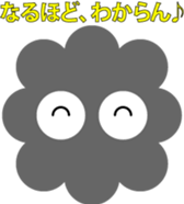 DOURAKU of the cloud sticker #5591548