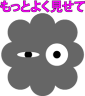 DOURAKU of the cloud sticker #5591552