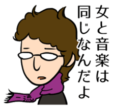 Shine! Useless human!! sticker #5591564